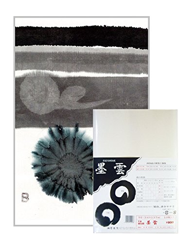 水墨画/用紙　祥心　半切1/3（350mm×450mm）正30枚　7点セット Amazon | 墨運堂 水墨画用紙 永楽箋 10枚入 半切 24321 | 書道