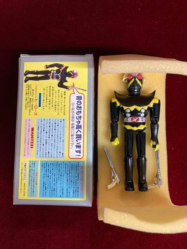 ハカイダー超合金 Yahoo!オークション - 1円 超美品 超合金 人造人間 キカイダー