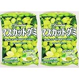 Muscat Gummy Candy,White Grapes Fruity & Refreshing,Gluten Free, Fruity & Soft, Japanese, 3.77 oz,2 Pack