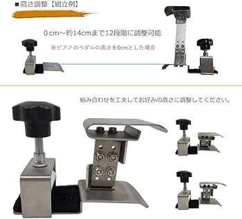 イトマサ ITOMASA 補助ペダル ピアノ補助台 足おき台 高さ調整 子供 楽天市場】ITOMASA PIANO SUPPORT PEDAL II イトマサ ピアノ