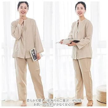 ダブルエー　ウェア上下セット　美品 TAKA-Q ストレッチウォッシャブル スリムフィット 2ボタン2