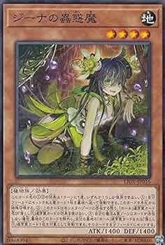 t283 ジーナの蠱惑魔　約441枚　遊戯王 大量セット　まとめ売り　無限回収 t283 ジーナの蠱惑魔 約441枚 遊戯王 大量セット まとめ売り