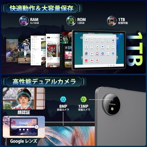 undefined 【タブレット 11インチ android16 】Rebecco M70 アンドロイド16 タブレット wi-fiモデル T7250チップ RAM20GB+ROM128GB Android Tablet 11インチ 90Hz/Gemini AI/顔認識/GPS搭載/Widevine L1/無線投影/FMラジオ 8000mAh 18W急速充電 GMS/TELEC認証 日本語仕様書 グレー の商品画像 3