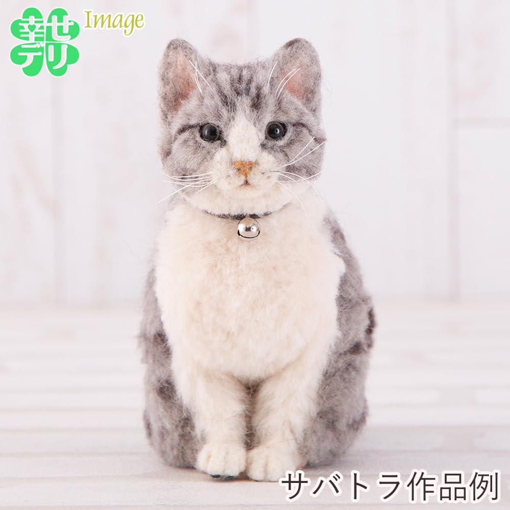 Amazon | 羊毛フェルト玉 植毛ストレート サバトラ ミックス 3玉