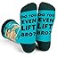 Do You Even Lift Bro? (Blue)