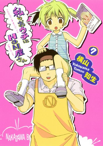 コミック・アニメ k-oyama Amazon.com: OPEN SESAME Vol. 1 (English Edition) eBook : Kawakata