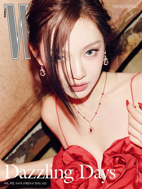 W Korea Magazine 2025 May aespa NINGNING (C type)