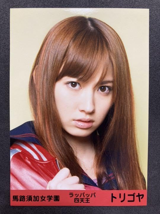 Hoshihime スカジャン 小嶋陽菜 マジすか学園 スカジャン hoshihime マジすか学園 小嶋陽菜さん着用の通販 by