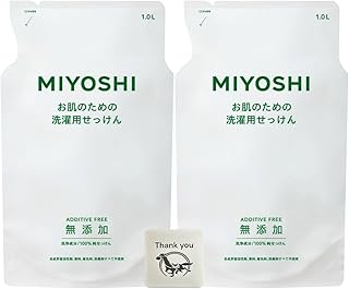 ミ ヨ シ石鹸 液体洗剤 無添加 お肌のための洗濯用 液体せっけん 詰め替え 1000ml 2袋セット + Kunutonnオリジナルロゴ入りおまけ付