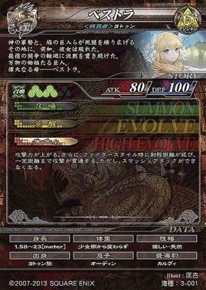 Amazon.co.jp: ロードオブヴァーミリオン/海種【LOV3.3】-001 UR