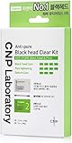【CNP Laboratory】 ブラックヘッドクリアキット3回分 毛穴ケア 小鼻の皮脂ケア 角質ケア 溶かして拭き取る 韓国コスメ スキンケア 公式