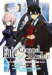 Fate/Grand Order -mortalis:stella- 第4節 冠位指定 Fate/Grand