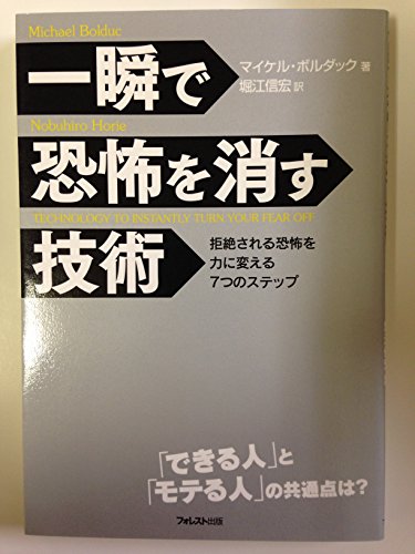 Amazon.co.jp: マイケル・ボルダック: 本、バイオグラフィー、最新