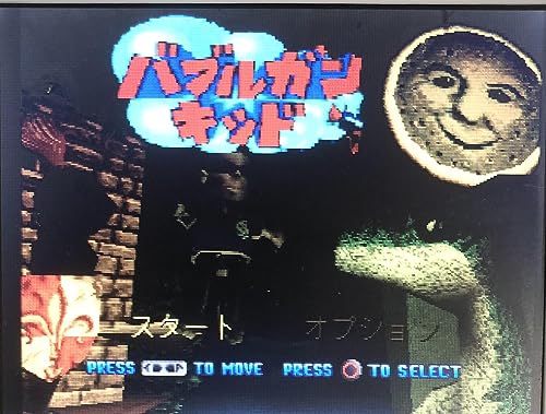 バブルガンキッドの関連画像1