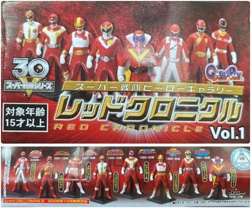 Amazon | スーパー戦隊シリーズ30周年 レッドクロニクル VOL.1 アカ