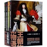 The Stories of the Emperors (4 Volumes) (Chinese Edition)