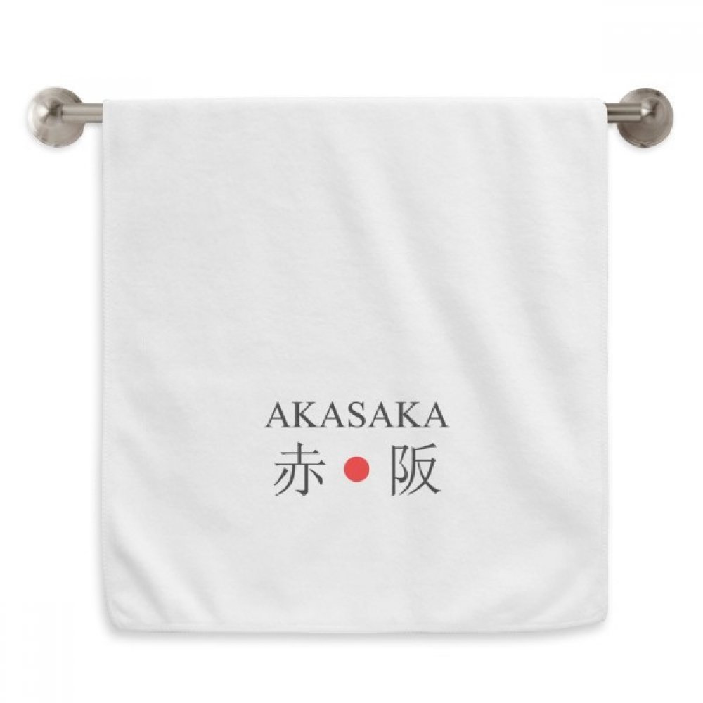 Serviettes essuie-mains douces pour peaux sensibles motif soleil rouge Akasaka Japon