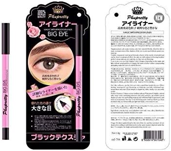 Phu Pretty Magic Waterproof Pencil Perfect Eyeliner, Black