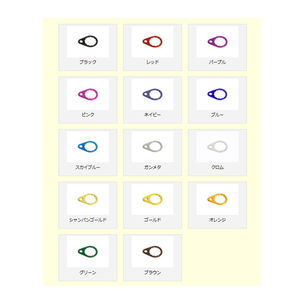 Avail ベイトリールパーツ ゴールド Amazon | Avail(アベイル) リール ハンドルリテーナー B-type