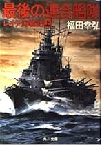 Amazon.co.jp: 福田 幸弘: 本