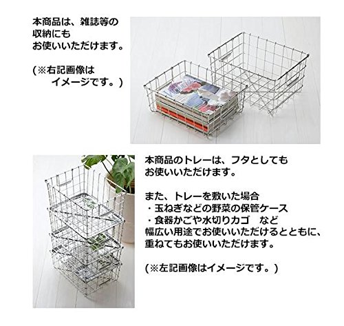 給食 食器かご Amazon オールステンレス給食かご 浅型 トレー付 36125