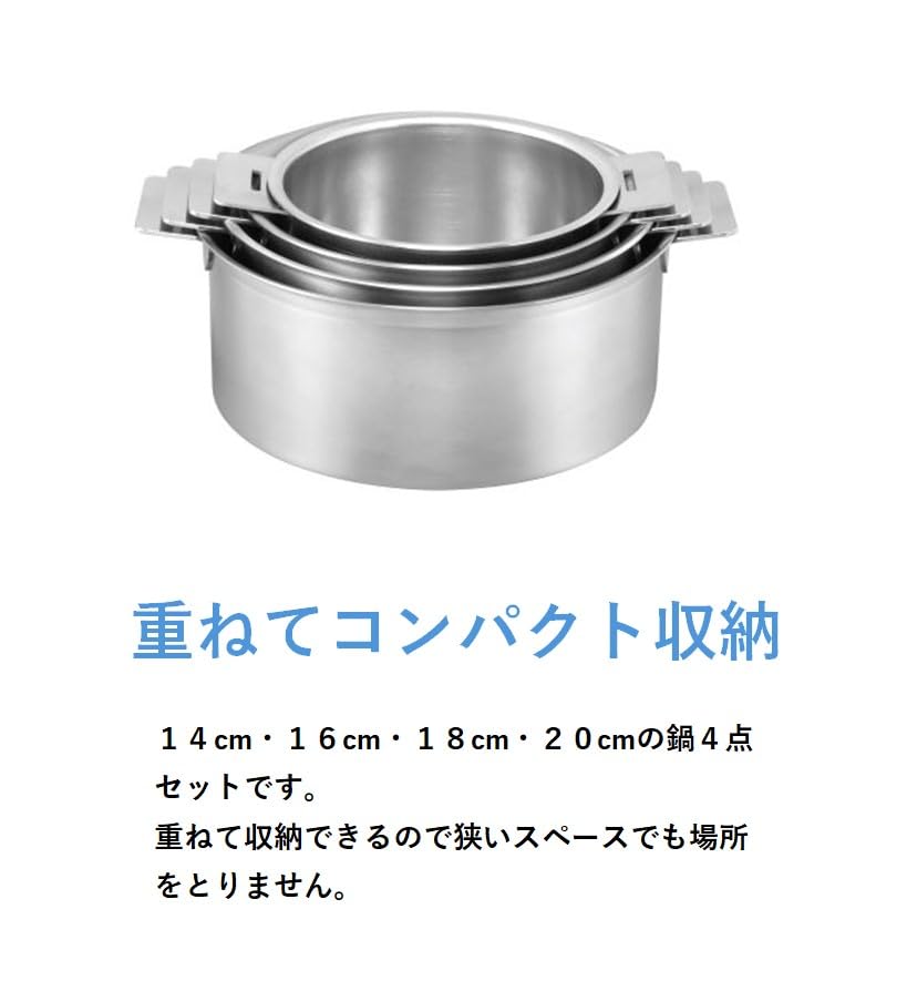 Amazon | 丸山技研 創燕 SOUEN ハンドル着脱式鍋 8点セット (鍋