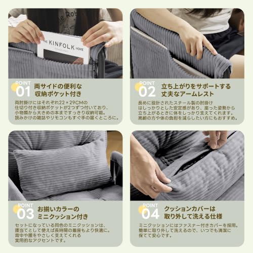 Amazon.co.jp: Donext ソファー ソファーベッド 座椅子 6段調整可能