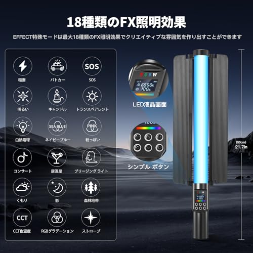 SOONPHO CL50 2パック LEDスティックライトとスタンドキット の商品画像 2