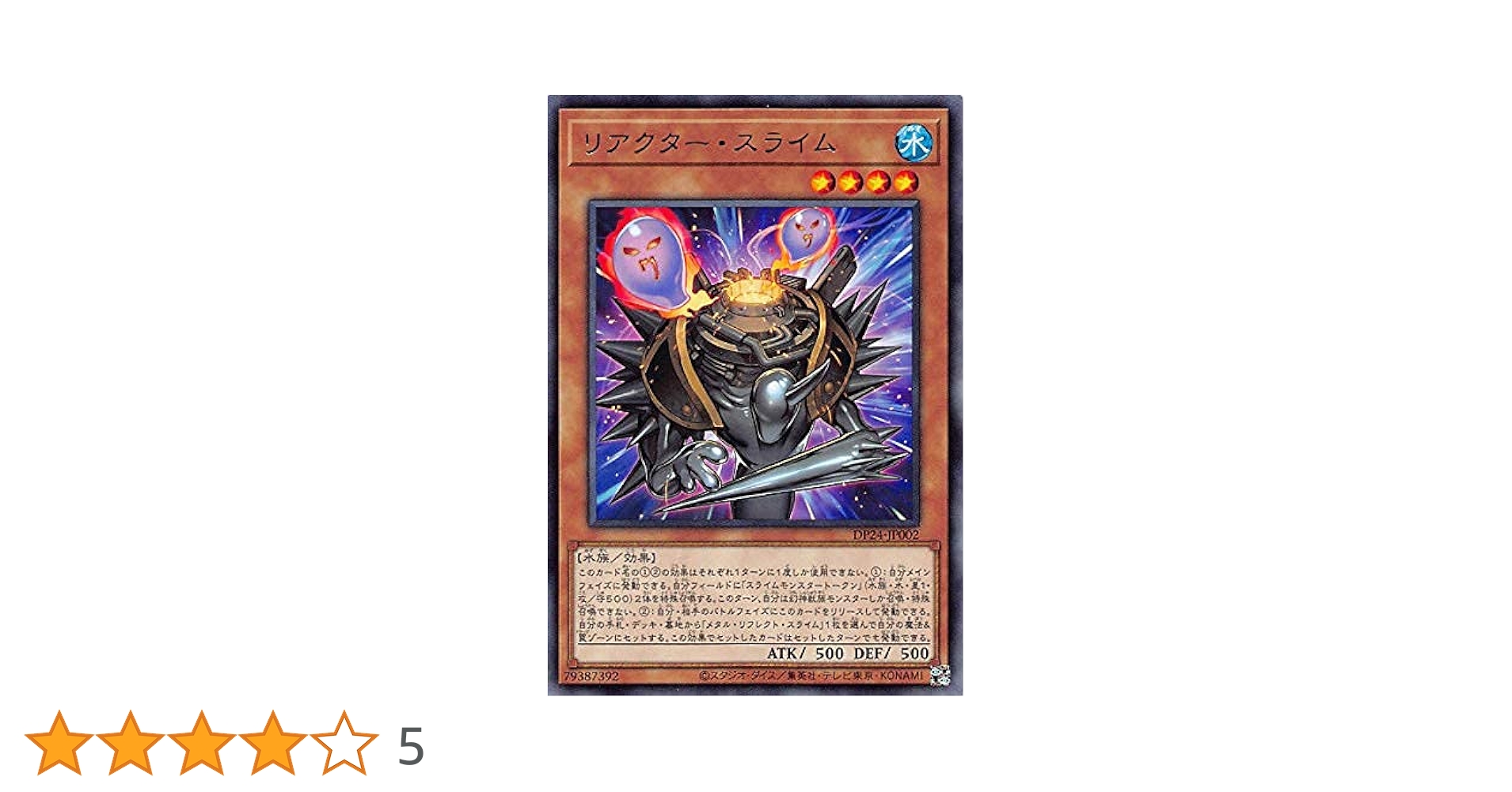 デュエリストパック 冥闇のデュエリスト　18box未開封 遊戯王 Amazon.co.jp: 遊戯王OCG デュエルモンスターズ デュエリスト