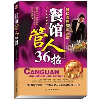 Paperback The Holmes explores a case that the case complete works is heavy to make track for to be fierce to (Chinese edidion) Pinyin: fu er mo si tan an quan ji zhong an zhui xiong Book