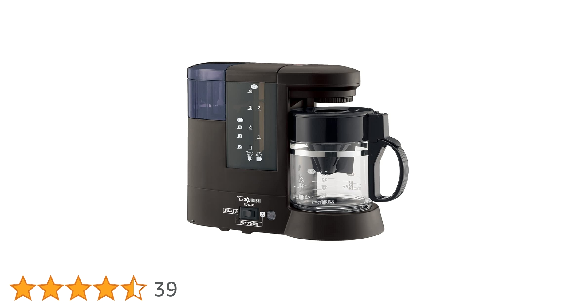 象印 コーヒーメーカー ダークブラウン 珈琲通 EC-CD40-TD EC-CD40 ｜ コーヒーメーカー ｜ キッチン家電 ｜ 商品情報