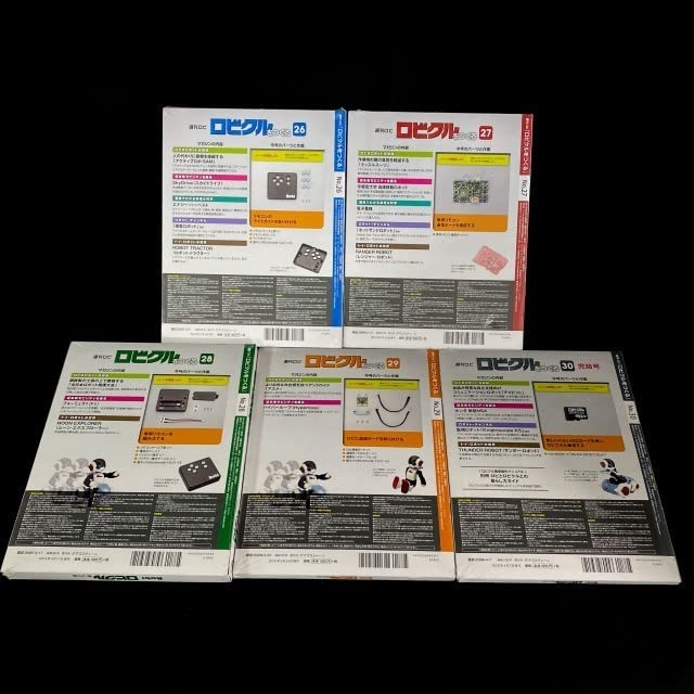 Amazon | 全30巻セット 未開封デアゴスティーニ 週刊 ロビ ロビクルを