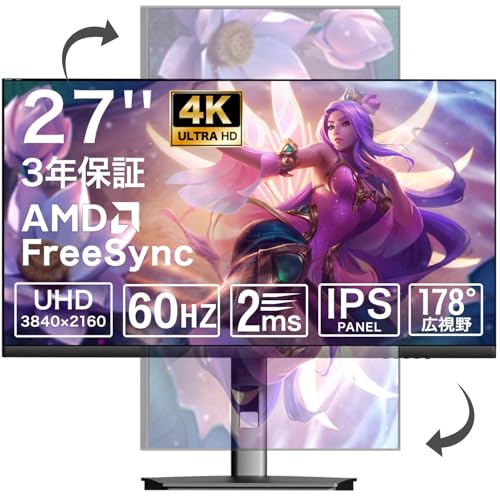 Amazon.co.jp: モニター 27インチ 4K スピーカー内蔵 Type-C 65W