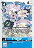 あ*き様 デジモンカードゲーム　アニマルコロシアム　EX-05　新品未開封 bo Amazon.co.jp: デジモンカードゲーム EX5-007 コロナモン (U