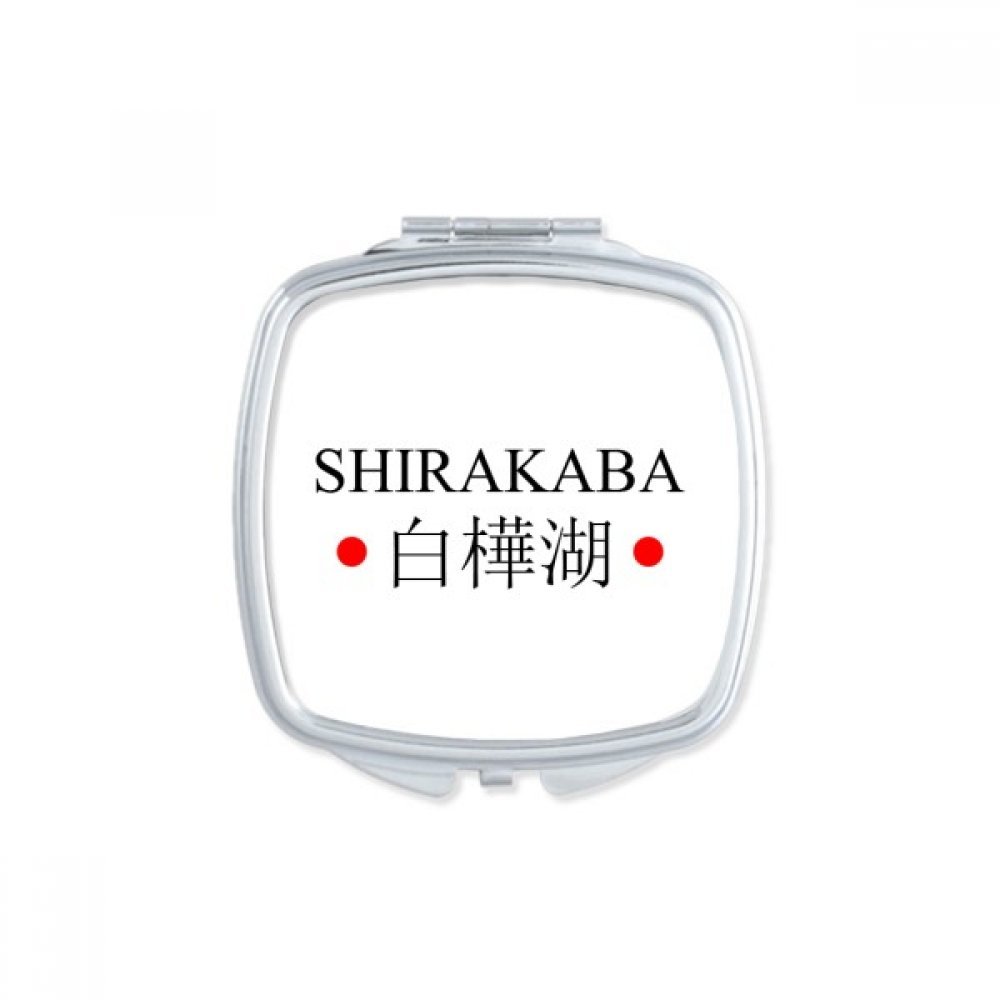 Miroir de maquillage Shirakaba portable mignon et compact de poche multicolore