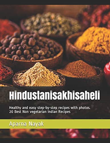 Hindustanisakhisaheli: Healthy and easy step-by-step recipes with photos | 20 Best Non vegetarian Indian Recipes (2)