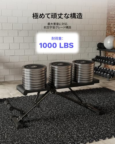 AIRHOP トレーニングベンチ 2025改良モデル