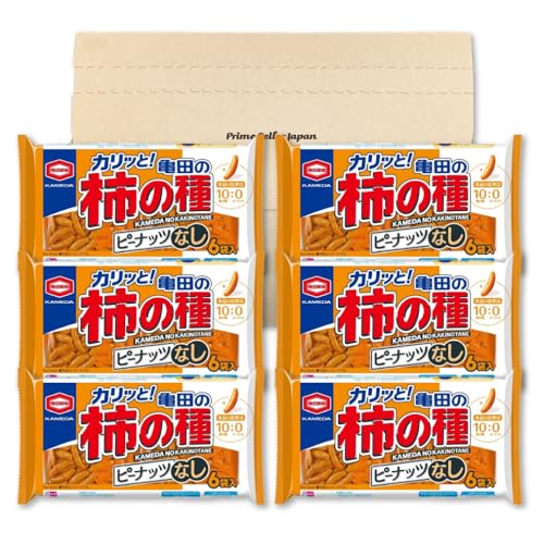 亀田製菓 亀田の柿の種 ピーナッツなし 6袋詰 135g 6袋セット 柿ピー おつまみ PSJBOX