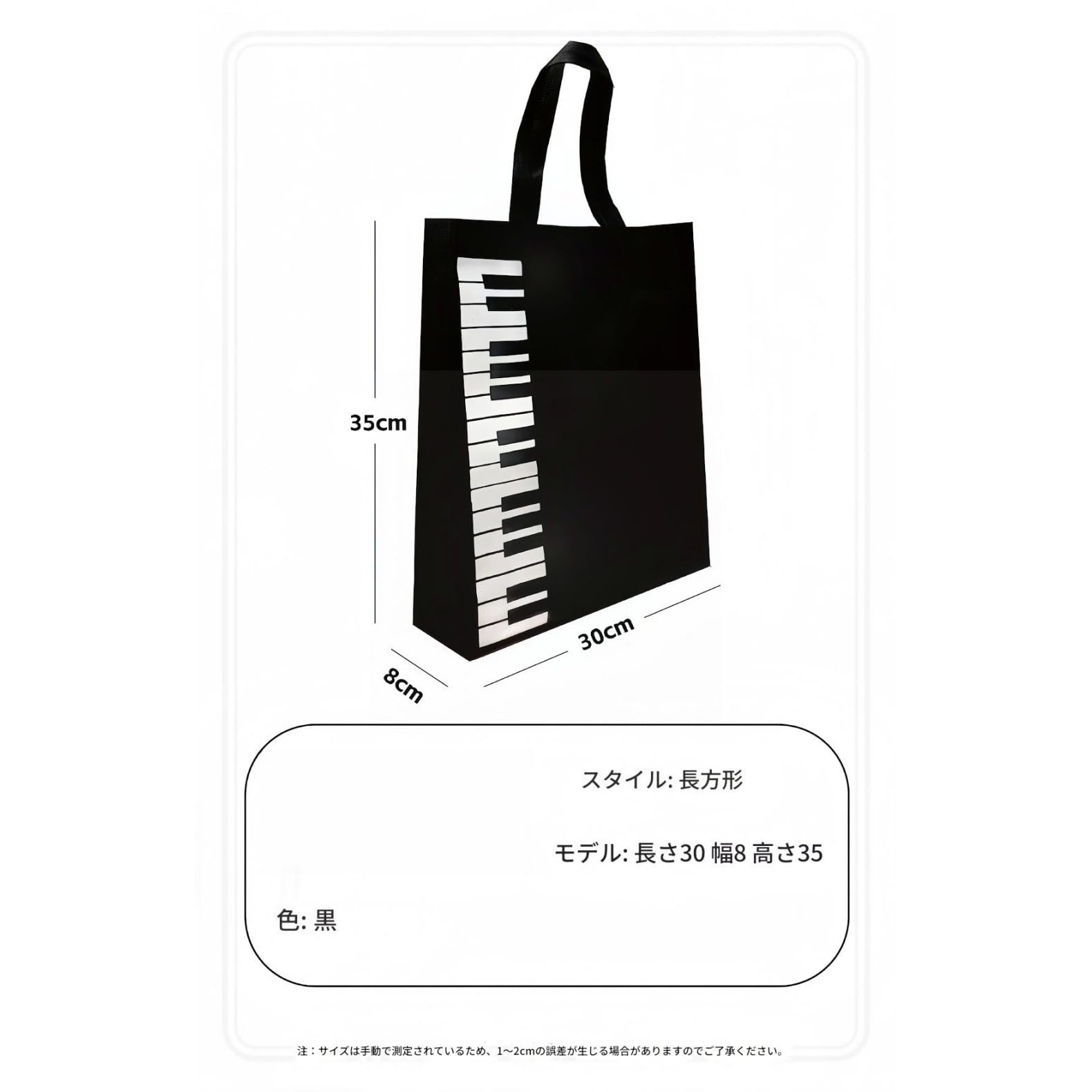Amazon.co.jp: ピアノレッスンバッグ・楽譜収納トート・軽量タイプ