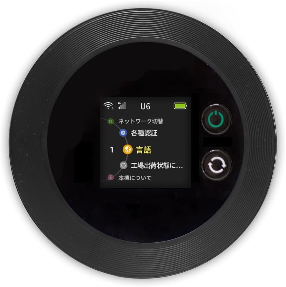 ポケットWi-Fi freebot SoftBank SELECTION（ソフトバンクセレクション） ポケットwifi 無制限