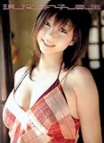 「現役女子高生　Vol．2」小泉麻耶1st．写真集