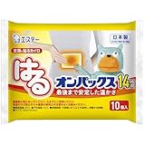オンパックス 貼る カイロ レギュラー 10個入 [日本製/持続時間約14時間] はるオンパックス 貼るカイロ R
