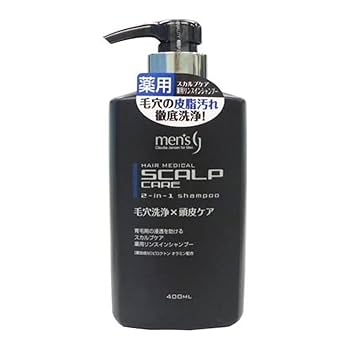 リザードビューティー　スカルプシャンプー、リンス SCALP Hair Shampoo - ReZARD beauty