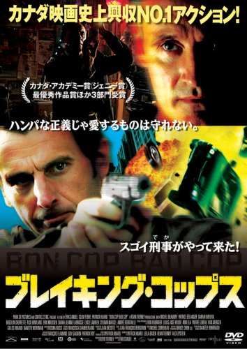 洋画・外国映画 popo Vol.5 80's 映画大解剖 |本 | 通販 | Amazon