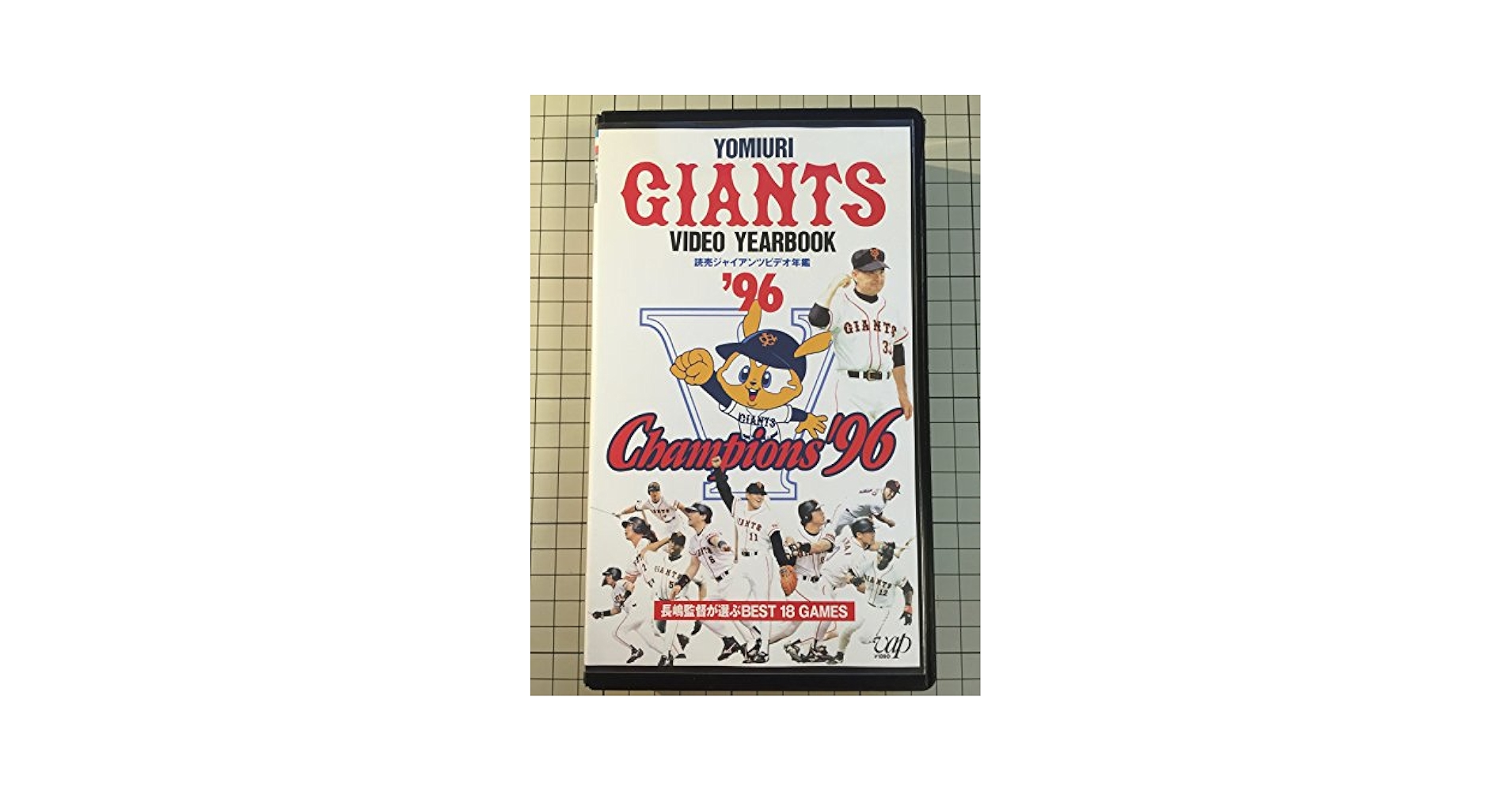 読売ジャイアンツビデオ年鑑2000 読売ジャイアンツビデオ年鑑2000 - メルカリ