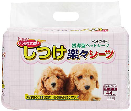 Disciplinary Raku Sheet Wide Pack of 44