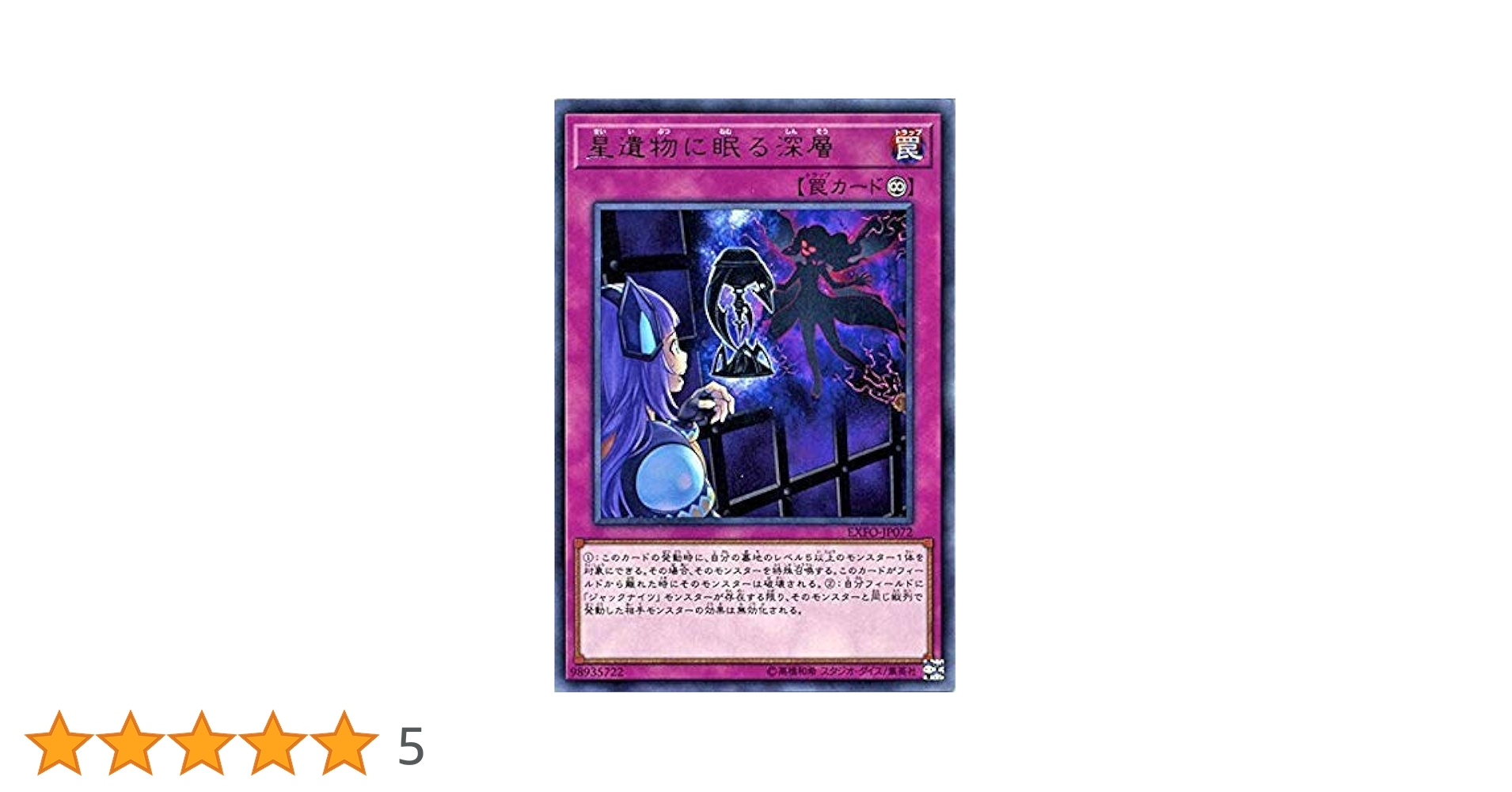 遊戯王OCG EXTREME FORCE 3box Amazon.co.jp: 遊戯王OCG デュエルモンスターズ EXTREME FORCE