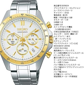 SEIKO SBTR024 Spirit Quartz Chronograph Watch Shipped from Japan