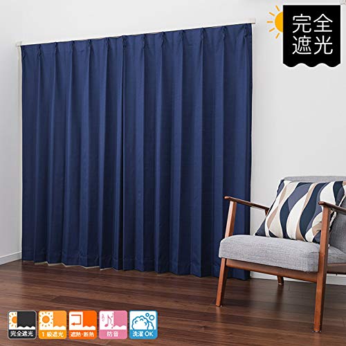 カーテン 日本製 断熱率65％・防音・完全遮光 ネイビー Amazon｜aiika 全18