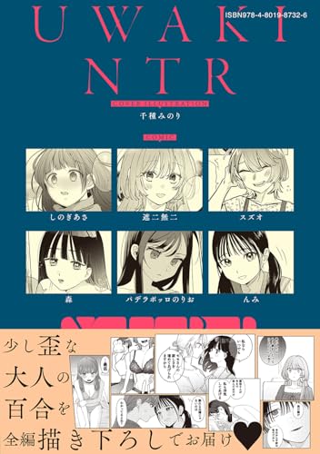 REXコミックス アンソロジーコミック14冊セット 81aNC4jQ4uL._UF350,350_QL50_.jpg